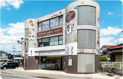 初石デンタルクリニック